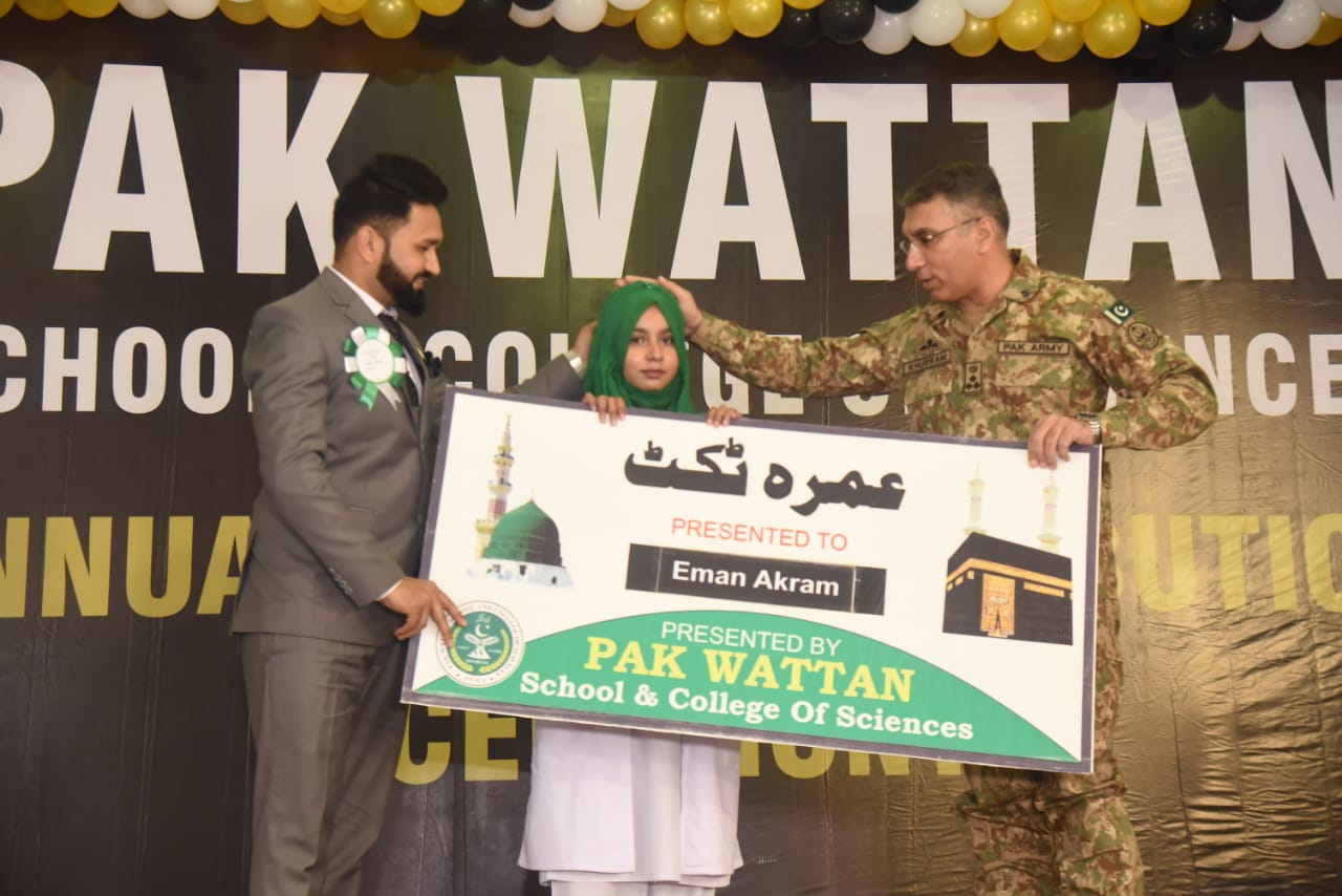 Eman Akram got A Grade